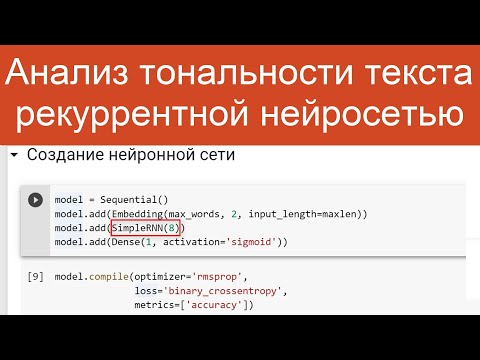 Бейне: ESR үшін қан анализі нені білдіреді: транскрипт