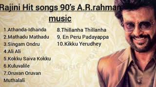 ரஜினி துள்ளும் இசை பாடல்| Hits of A.R.Rahman | 90's Hits Song| Rajini Song | All Time Favorite Song