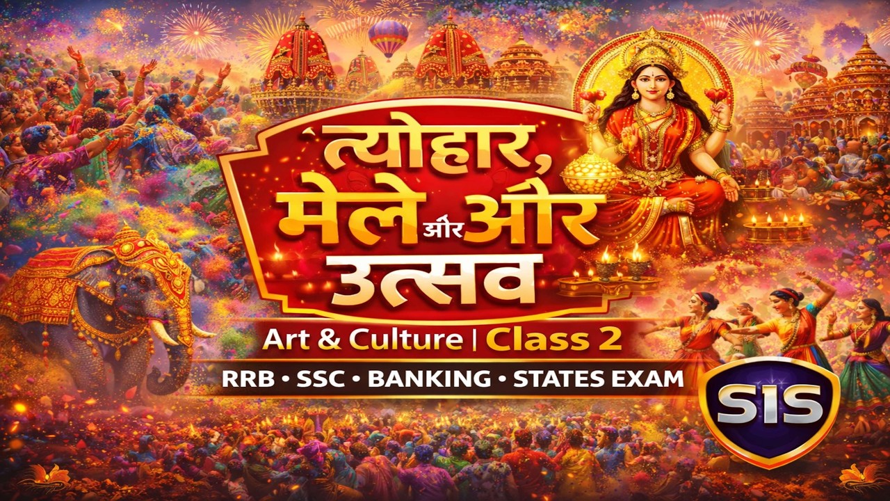 Static GK Class 2 | भारत के प्रमुख त्योहार, मेले और उत्सव (Part-2) | SSC RRB Banking State Exams