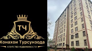 ш.Турсунзода 🏢2мик 2этаж 83м2. Цена 460 000с ☎️+992902443366+992552562323✅