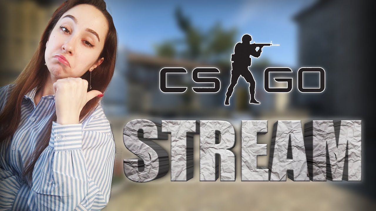 ИГРАЕМ В ЛЮБИМЫЙ КС ГО... МИЛОСТИ ПРОШУ К НАШЕМУ ШАЛАШУ! | CS:GO - YouTube