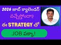 2026 Is Your Year! How to Get a Job | Stop Waiting for Notifications | AP & TS