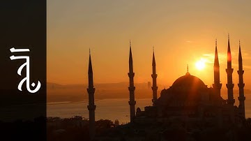 سورة الحج زكي داغستاني Surah Al Hajj Zaki Daghistani