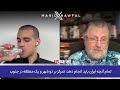 🎥 CIA Analyst; Israel will soon realize that it will suffer a severe defeat