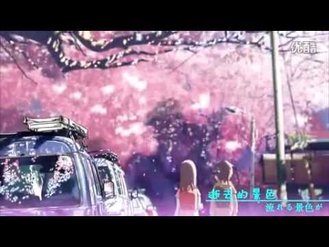 【多素材MAD】不要说再见