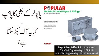 Electrical Conduit Buying Guide | Popular Electrical Pipes Review