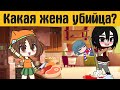 Загадки гача лайф №27  - gacha life / gacha club - Загадки на логику