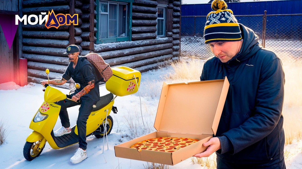 В ПОИСКАХ РАБОТЫ #6 - ДОСТАВКА ПИЦЦЫ! ОЧЕНЬ ДАЖЕ ВЫГОДНО и НЕЗАПАРНО!