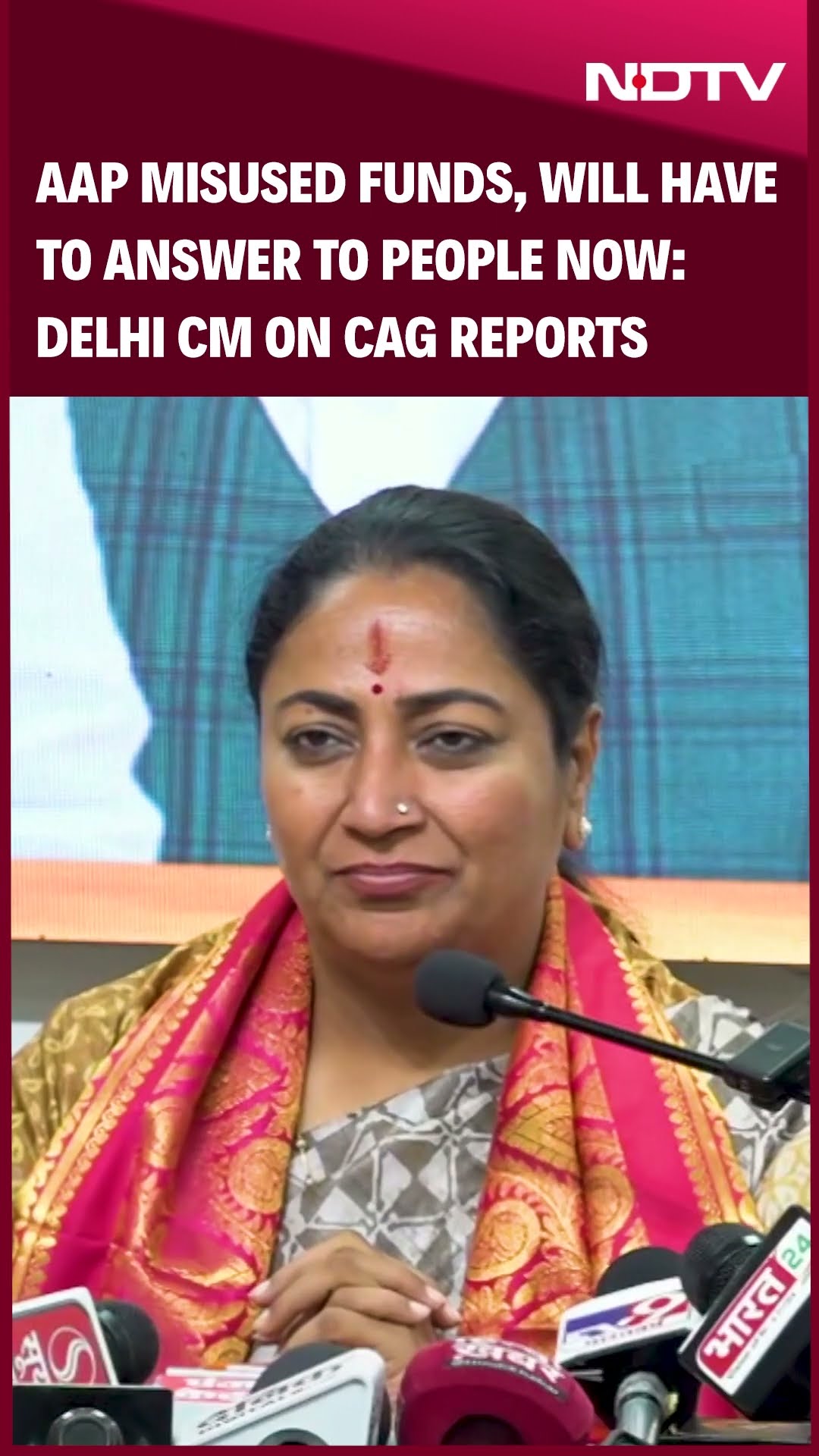 Delhi CM Rekha Gupta On CAG Reports: AAP Misused Funds, Will Have To Answer