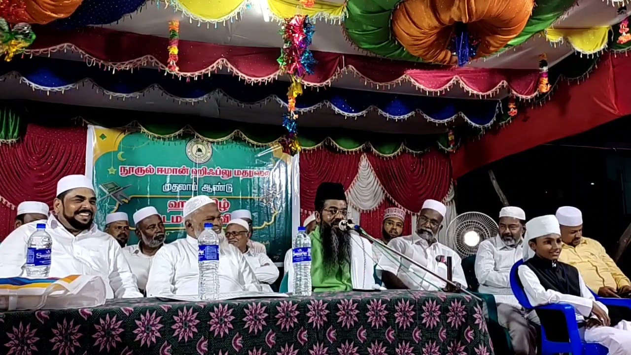 குர்ஆனை மனனம் செய்வதின் சிறப்புகள் | சதீதுத்துன் பாக்கவி ஹழ்ரத் பயான் | நூருல் ஈமான் ஹிஃப்லு மதரஸா