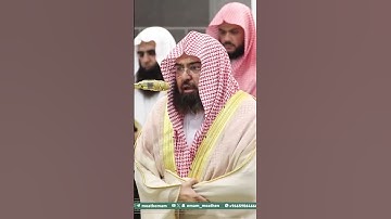 تلاوة معالي الشيخ أ.د. ⁧‫#عبدالرحمن_السديس‬⁩  من صلاة المغرب 20 رمضان  1446هـ. #رمضان #اكسبلور #ترند