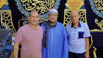 القاري الشيخ إسلام غانم الغواب تلاوه إبداعية متقنة 💢💢 مدينة دمنهور بحيره 🗯🗯🗯