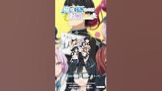 【Ending Full】Ore wo suki nano wa omae dake ka yo〔S1〕 ﹝Hanakotoba (ハナコトバ)﹞Potret Ver