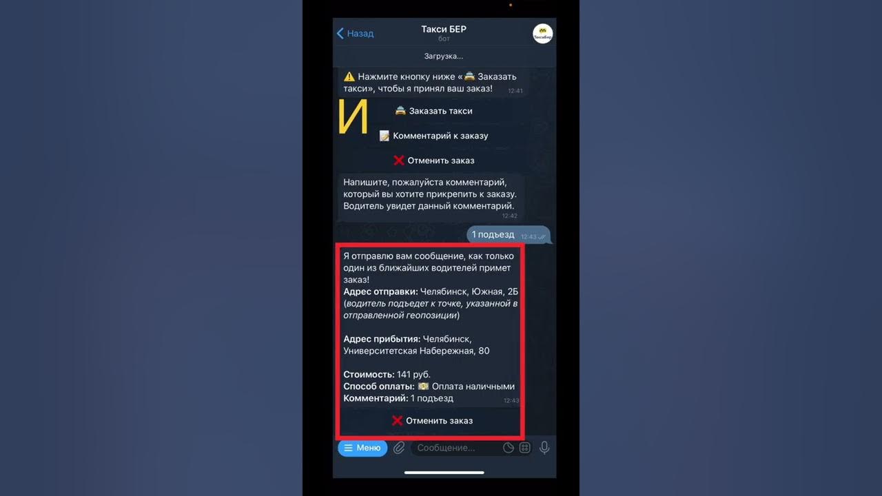 Телеграмм агрегатор. Телеграмм агрегатор