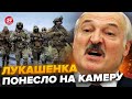 🤯Вам не почулось! ЛУКАШЕНКО ошелешив заявою про Україну / Навіть білоруси в шоці