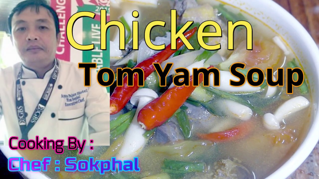 How To Make Tom Yam Chicken Soup របៀបស្លរតុំយាំសាច់មាន់ YouTube