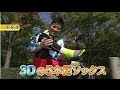File.4 足をガッチリ守る5本指ソックス【やのぱんの大阪いいもん通販】