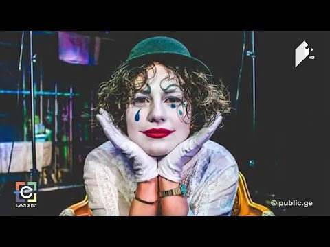 გრიმის ხელოვნება - ანი ვაშაგაშვილის სიუჟეტი