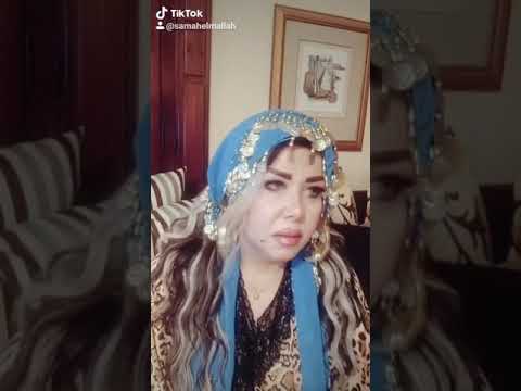 سماح الملاح تقلد سهير البابلي