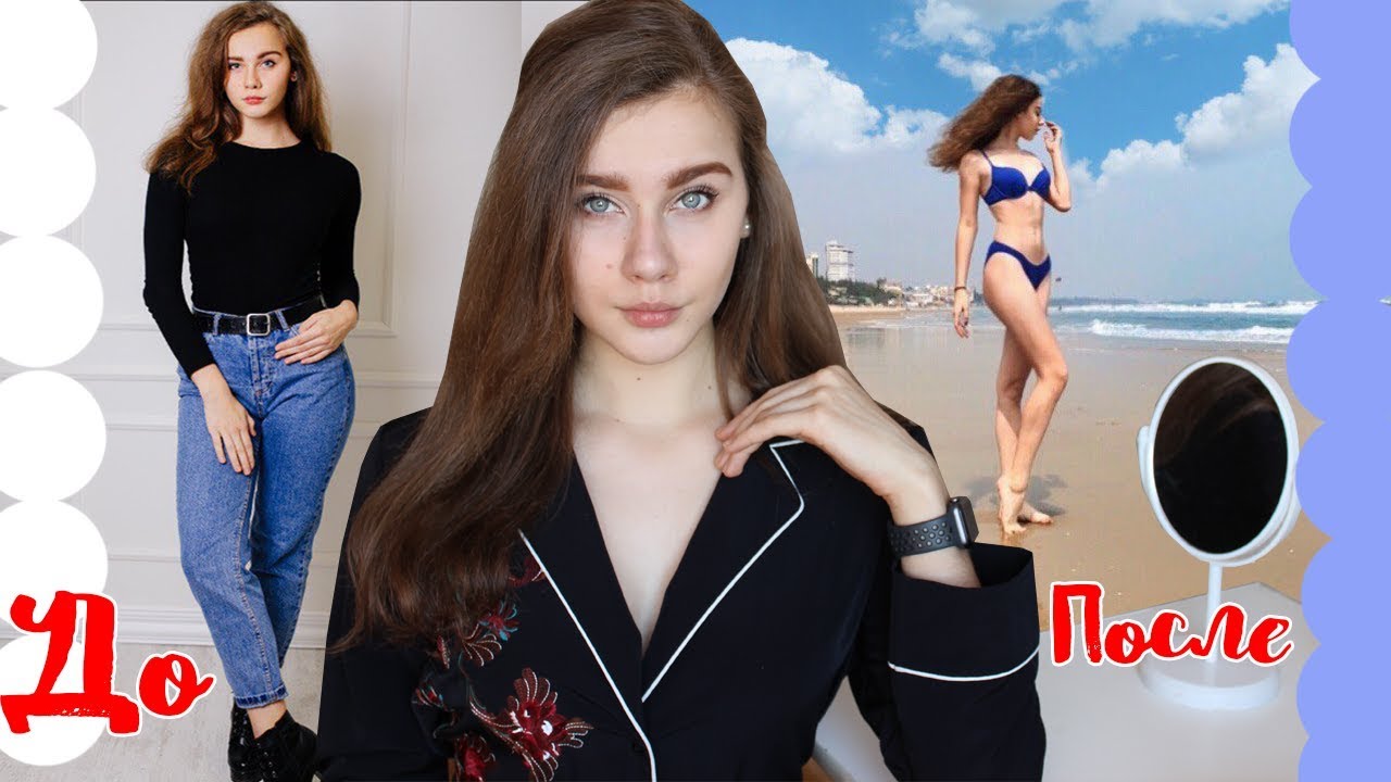 КАК Я ПОХУДЕЛА НА 10 КГ ЗА 7 ДНЕЙ |советы,диета,лайфхаки