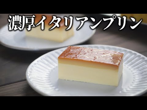 オーブンなし お菓子 - YouTube