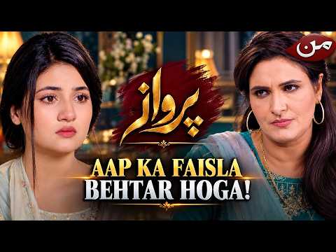 Parvaaz Episode 02 | Romesa Backs the Decision to Cancel Their Honeymoon