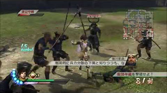 戰國無雙3z 第二秘藏武器攻略 Youtube