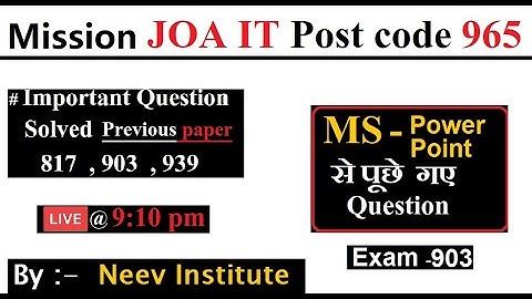 JOA IT Post Code 965   || Solved Previous paper || MS - Power point से पूछे गए Qn. 939 पेपर  #joait