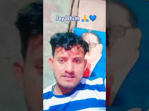 सपने तो पूरा करके ही रहूंगा| #jayibhim 💙💙🙏💪 jatav #jay bhim Jay samvidhan