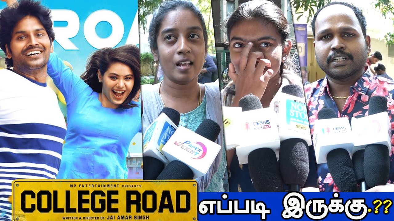 college road movie review in tamil