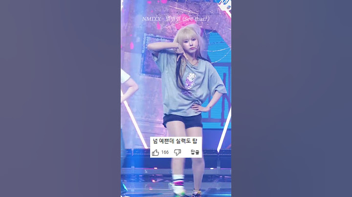 별별별 (See that?) - NMIXX 지우 직캠 교차편집 (Stage Mix)