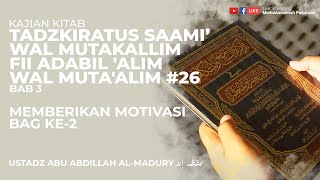 MEMBERIKAN MOTIVASI BAG KE-2 | USTADZ ABU ABDILLAH AL-MADURY HAFIDZAHULLAHU
