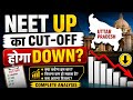 NEET UG 2026 Expected Cutoff | UP Govt College Cutoff Marks &amp; Rank #neet #neetcutoff