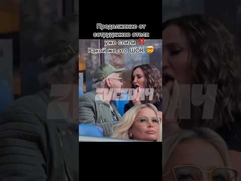 #бузова #Киркоров #треш