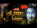 Live : ॐ नमः शिवाय - Om Namah Shivay - Dwadash Jyotirling Dhuni - #SpiritualActivity