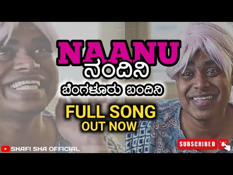 Naanu Nandini  Bangalore Bandini  Kannada Full Song 2023  Comedy Song 
