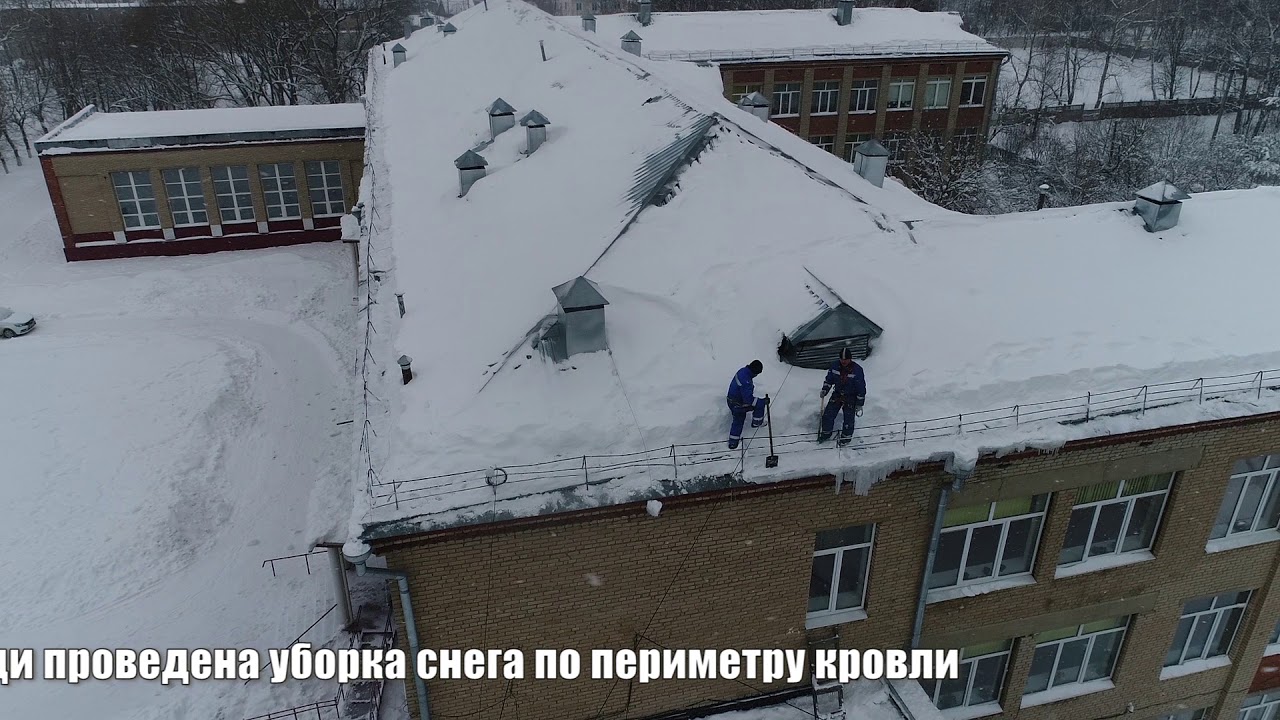 Удаление сосулек и наледи 2018 год - YouTube