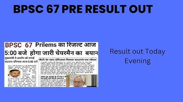 Bpsc 67th PT Result 2022 Out Bpsc 67th Prelims Result 2022 #bpsc67th result #bpscresult #bpscupdates