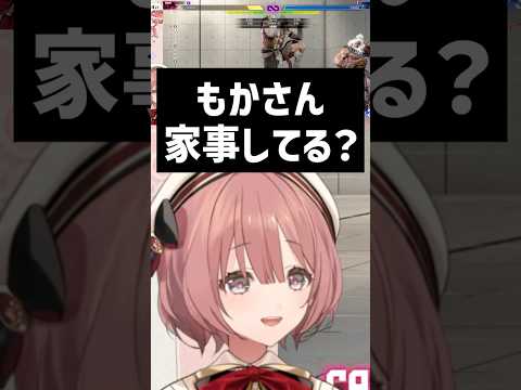 一人暮らしで大変なことを話す甘結もか【ぶいすぽ/切り抜き】