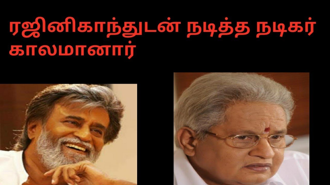 Actor visu expired ## rest in peace