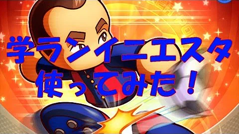 تحميل パワサカ イニエスタ Mp4 Mp3