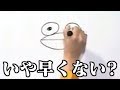 【衝撃】子供番組の絵描き歌がツッコミどころ満載だったwwwwww