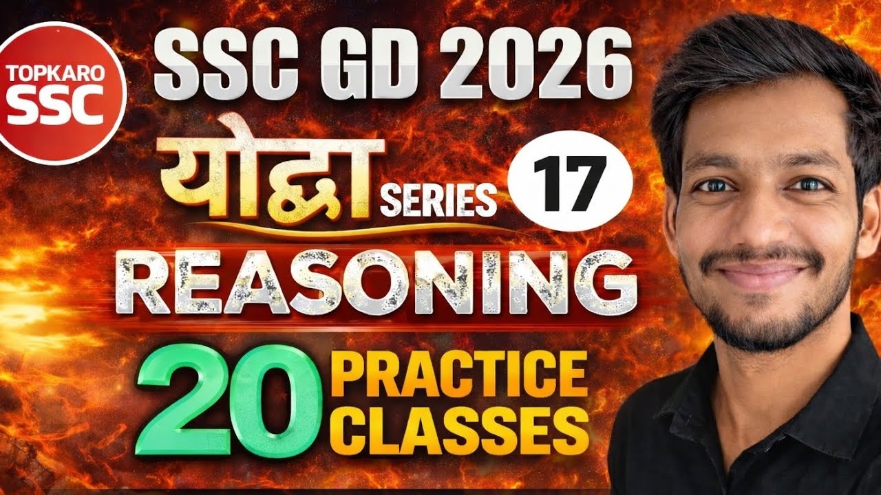 SSC GD 2026 Reasoning Practice Set 🔥| 40/40 Number Pakke 💯 | Reasoning by Anshul Shakya ✍️