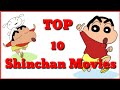 Top 10 Shinchan Movies in Tamil..(A S Special) channel..