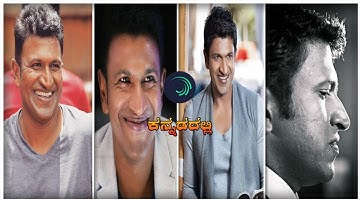 New Alight Motion Beat Sync + Shake Effect Video Editing | Kannada | #Video105 | NP Filmmaker