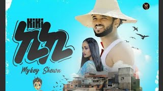 miki shewa - kiki new ethiopian music   lyrix