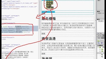 16 如何將項目清單改為ListView