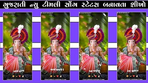 Coming Soon Ganesh Chaturthi Status editing in Alight Motion 2023 trending video editing 4k Status