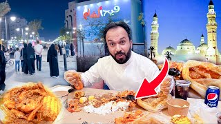 Food Around Masjid Quba Madina🇸🇦 | Beautiful Walking Path, Arabic Kunafa & Delicious Dinner😋 screenshot 1