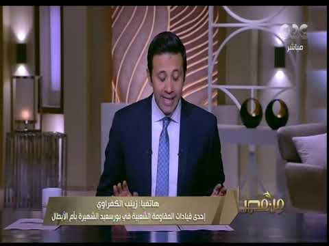 من مصر حلقة خاصة من داخل الأسمرات مدينة متكاملة تجسد كل مفاهيم الإنسانية حلقة كاملة